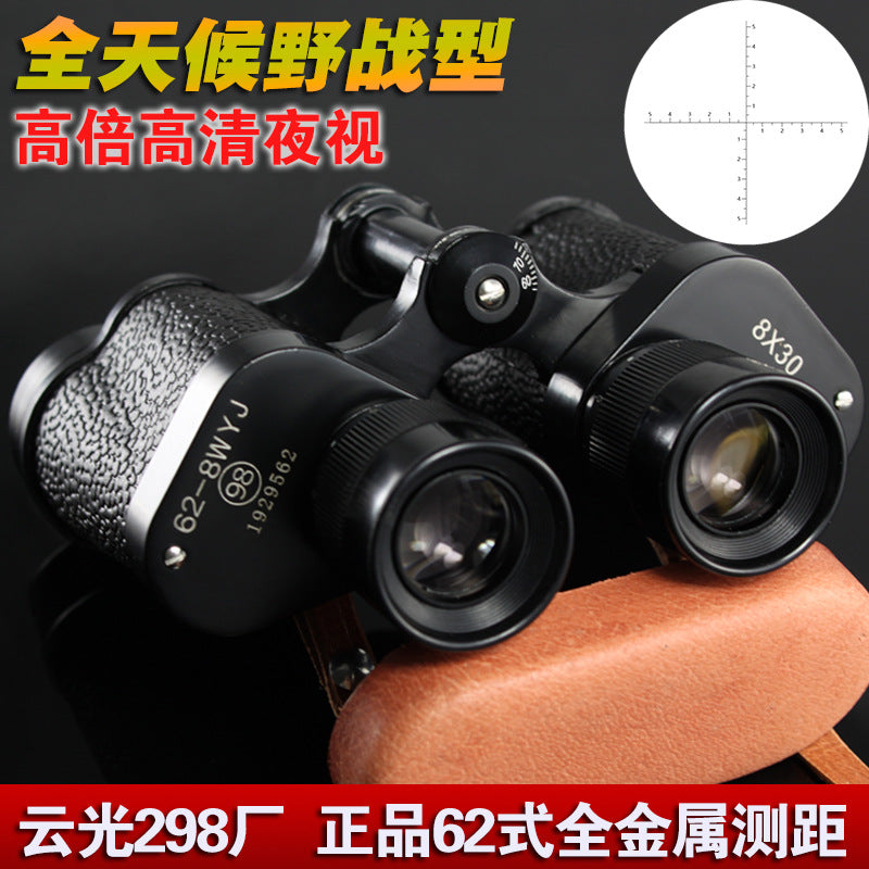 Binoculars High-power High-definition Night Vision All-metal Coordinate Outdoor Binoculars