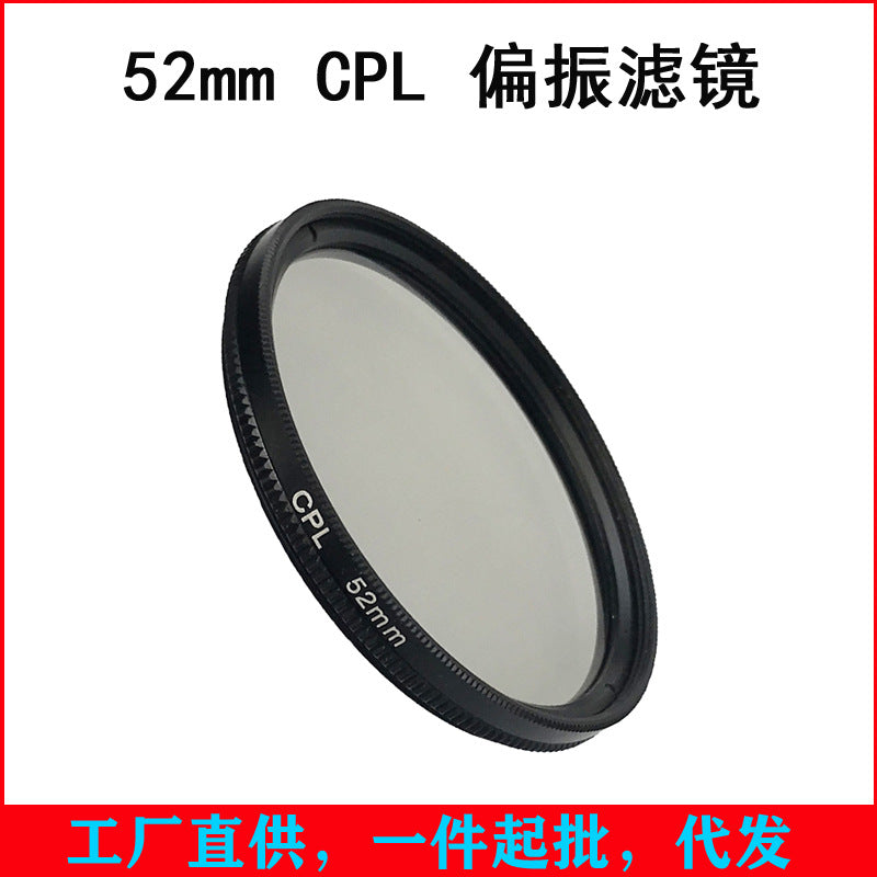 52mm Polarizing Filter CPL Polarizing Filter