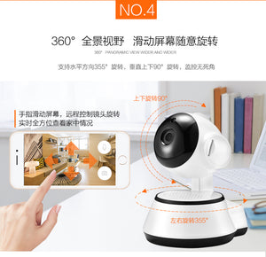 V380pro HD Wireless Surveillance Camera Mobile Phone Remote Voice Infrared Night Vision Smart Mobile Tracking 480