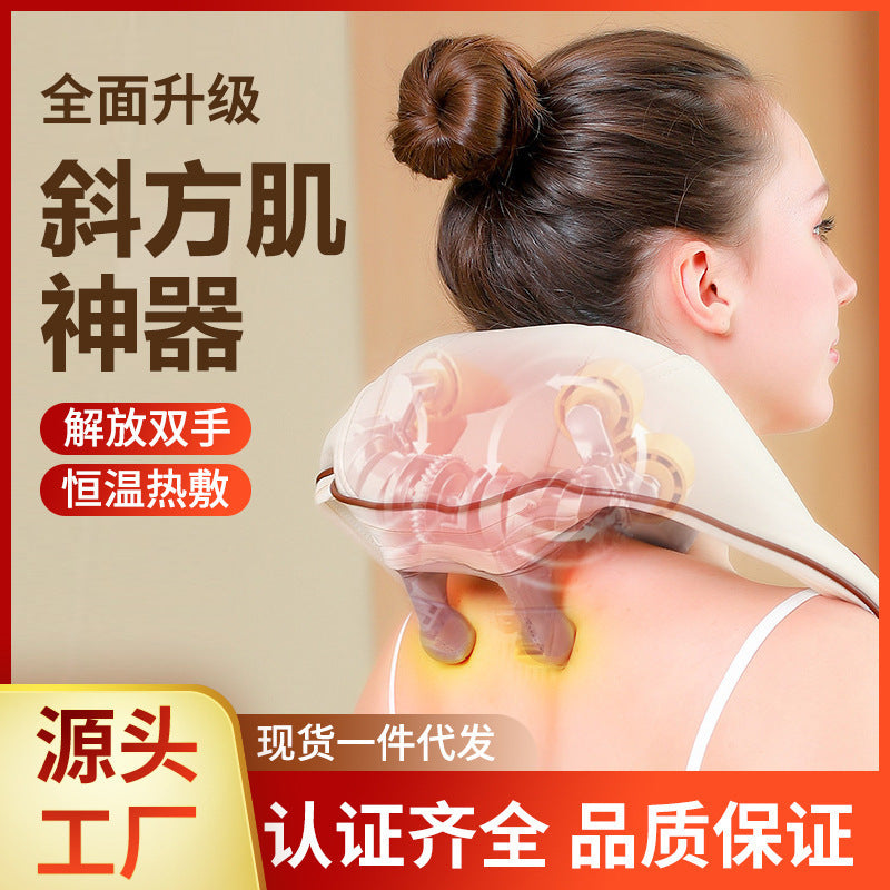New Shoulder And Neck Massager Trapezius Muscle Home Kneading Massager Cervical Massage Shawl