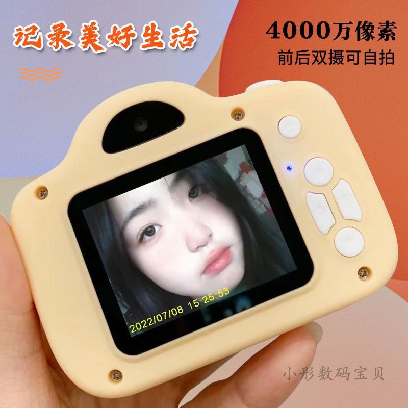 HD Dual-camera Digital Camera Can Take Pictures And Transmit Mobile Phone