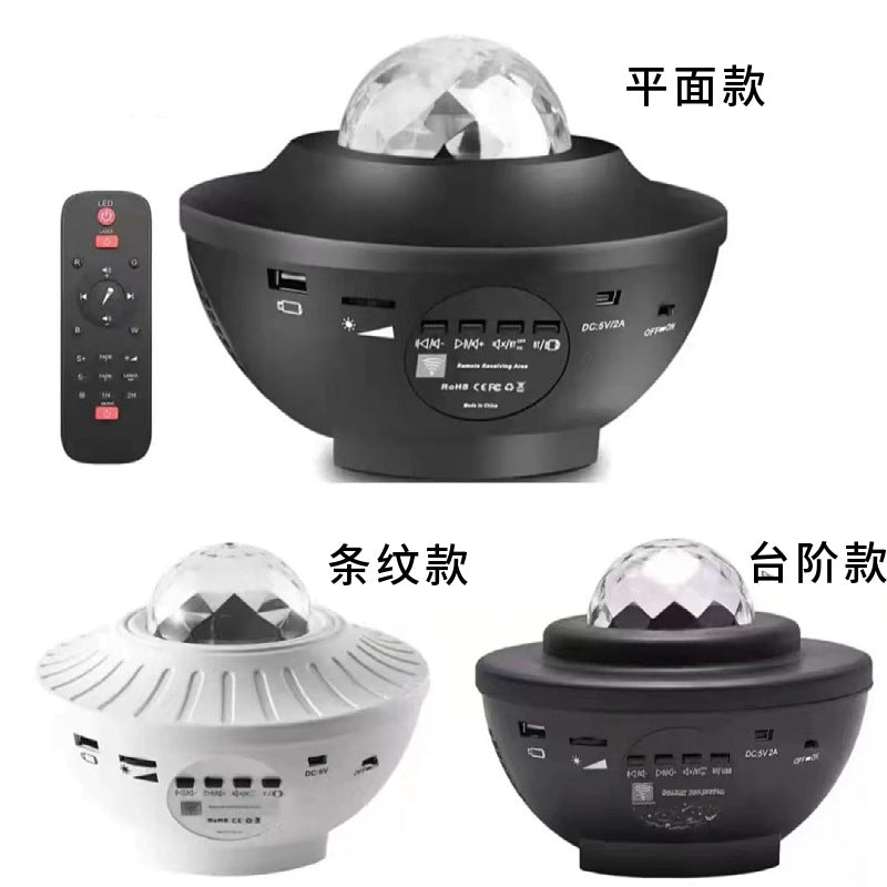 Projection Star Bowl USB Bluetooth Music Rotating Ripple Gypsophila Laser Stage Light Bedroom Atmosphere Night Light