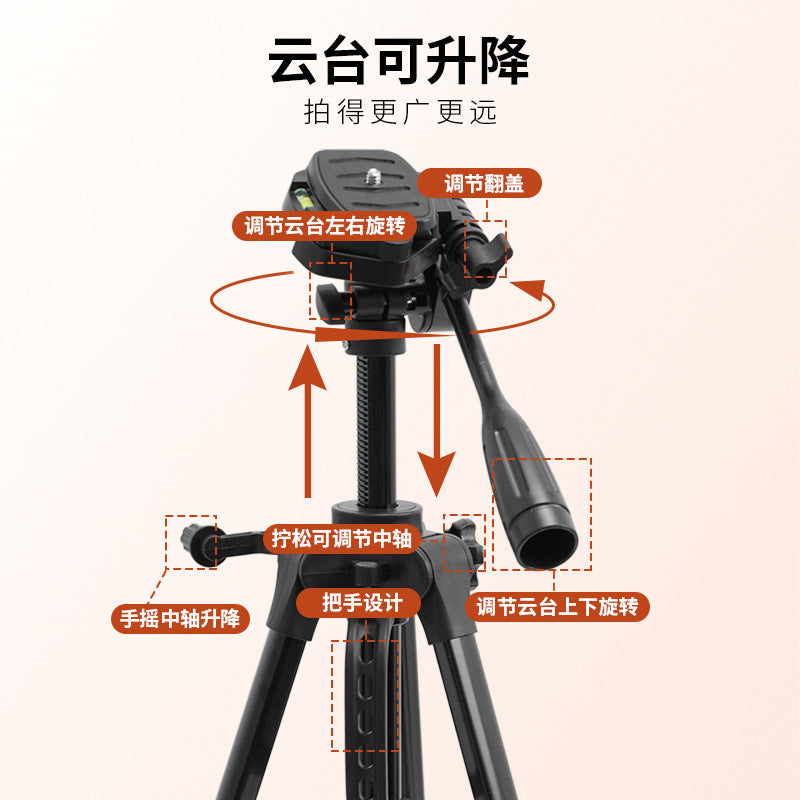 1.4 Meters Mobile Phone Live Camera Tripod Floor Photography Bracket Telescope Tripod Shooting Night Fishing Lamp Rack