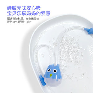 New Cartoon Baby Mouth Suction Nasal Aspirator Baby Snot Cleaner Newborn Anti-reflux Catheter Nasal Aspirator