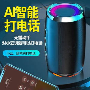 Smart AI Audio Bluetooth Subwoofer Large Volume Announcer Card Wireless Gift Small Steel Gun Speaker
