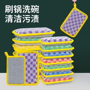 Cross-border New Explosions Washing Dishes Sponge Block Brush Pan Dishwashing Cloth Scadet Cloth Double-sided Decontamination Fiber Yuanbao Towel Sponge Wipe