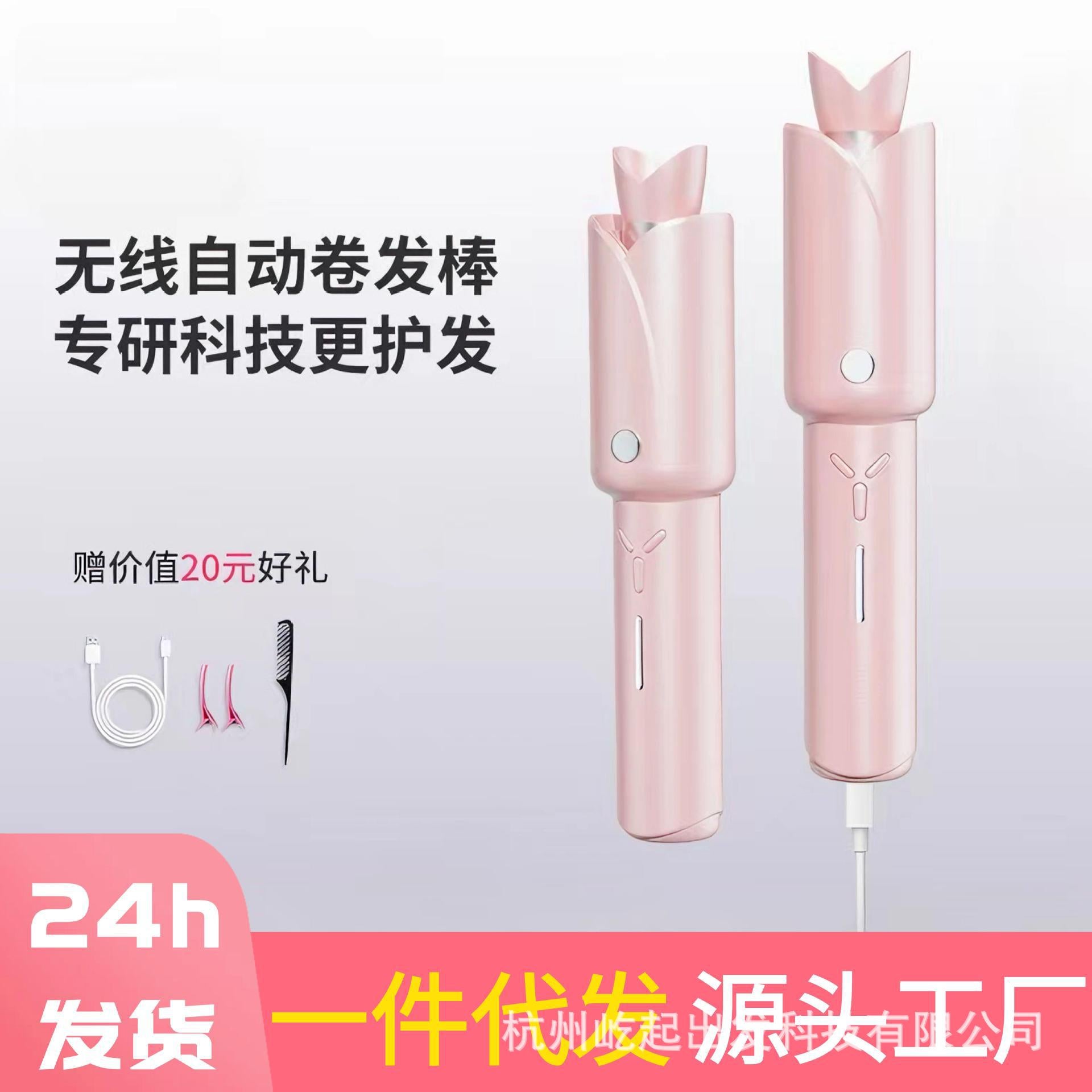 2025 Automatic Wireless Curling Iron 32mm Big Wave Electric Hair Care Automatic Curling Iron Wholesale