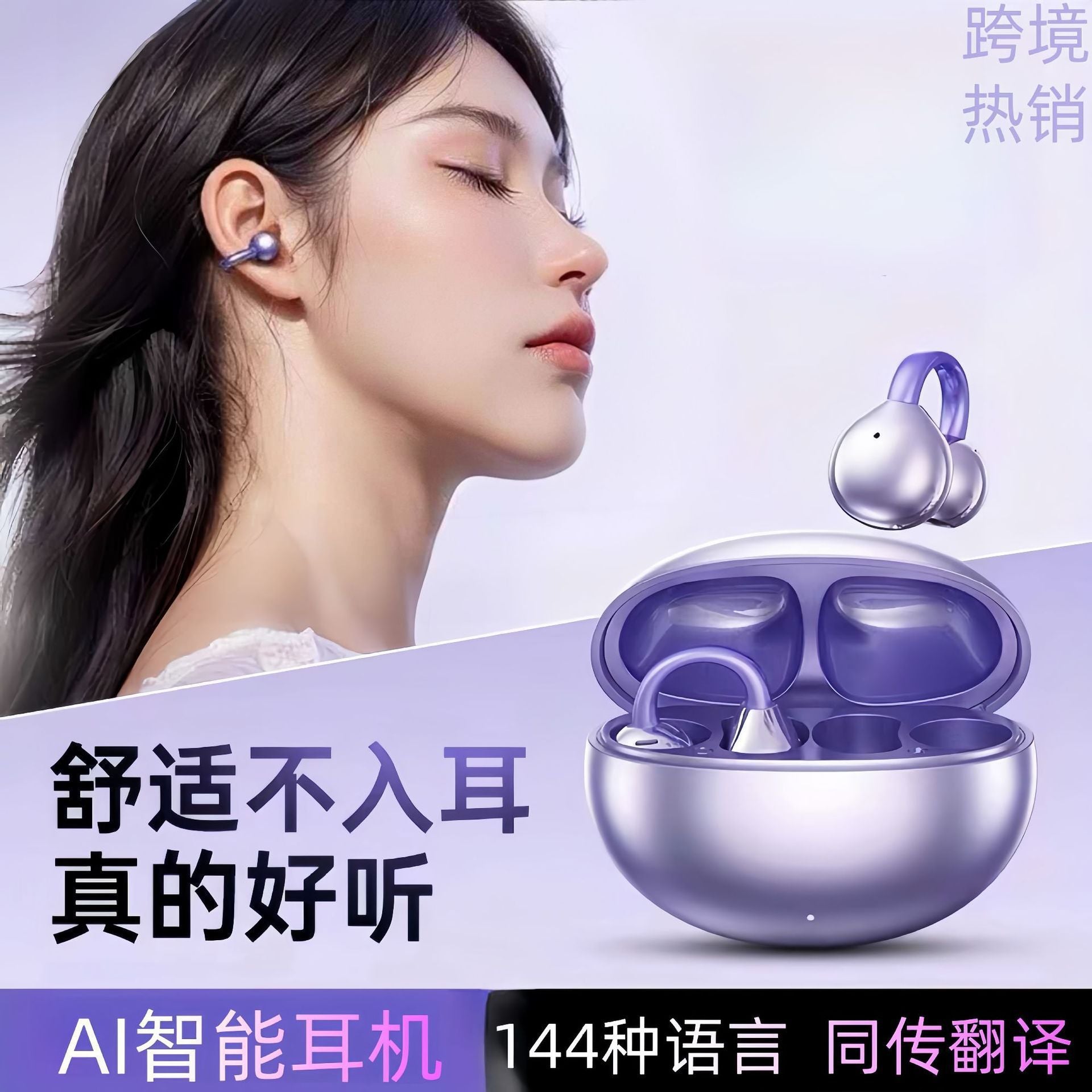 M91 Cross-border AI Translation Bluetooth Headset Private Model Ear Clip Type High Color Value High Sound Quality Long Endurance Long Wearing Pain