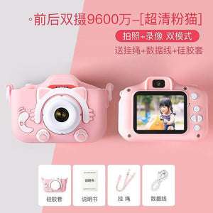 Children&#039;s Mini Camera Can Take Pictures And Video Digital Camera Male Treasure Female Treasure 3-12 Birthday Holiday Gift