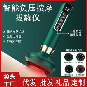 Cross-border Household Electric Meridian Scraping Machine Pressure Relief Cupping Charging Heating Massage Artifact Intelligent Cupping Machine Whole Body