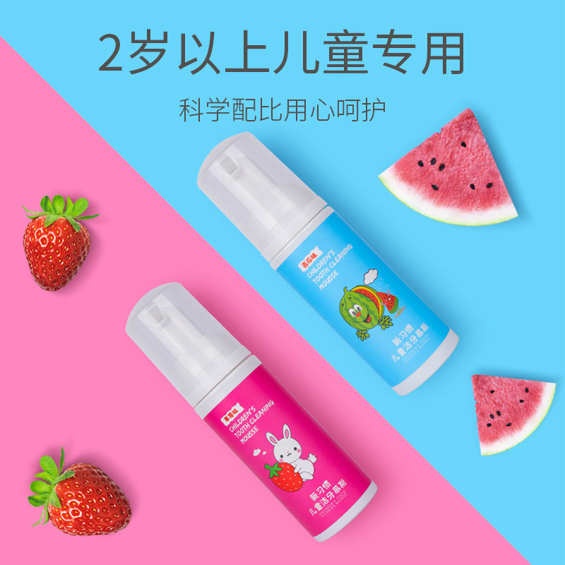 Children&#039;s Mousse Toothpaste Food-grade Fluoride-free Anti-cavity Press-type Cleaning Foam Toothpaste Whitening Stain Removal Cleaning