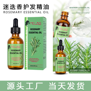 Rosemary Essential Oil Scalp Care Essence Mild Hair Care Essence Argan Hair Care Essential Oil