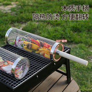 Rolling Barbecue Cage With Wooden Handle Outdoor BBQ Barbecue Basket 304 Stainless Steel Barbecue Tube Barbecue Net Cross-border Non-infringement