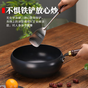 Ancient Large Belly Pot Small Iron Pot Household Deepening Wok Uncoated Flat Bottom Hand-made Non-stick Pan Boiler