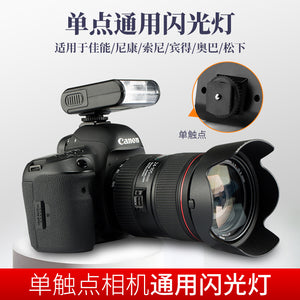 WS-25 Mini Flash External Camera Top Flash Photography Small Hot Boot Light External Shooting Light