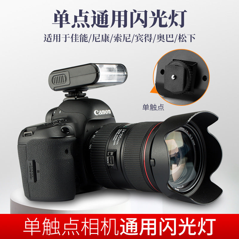 WS-25 Mini Flash External Camera Top Flash Photography Small Hot Boot Light External Shooting Light