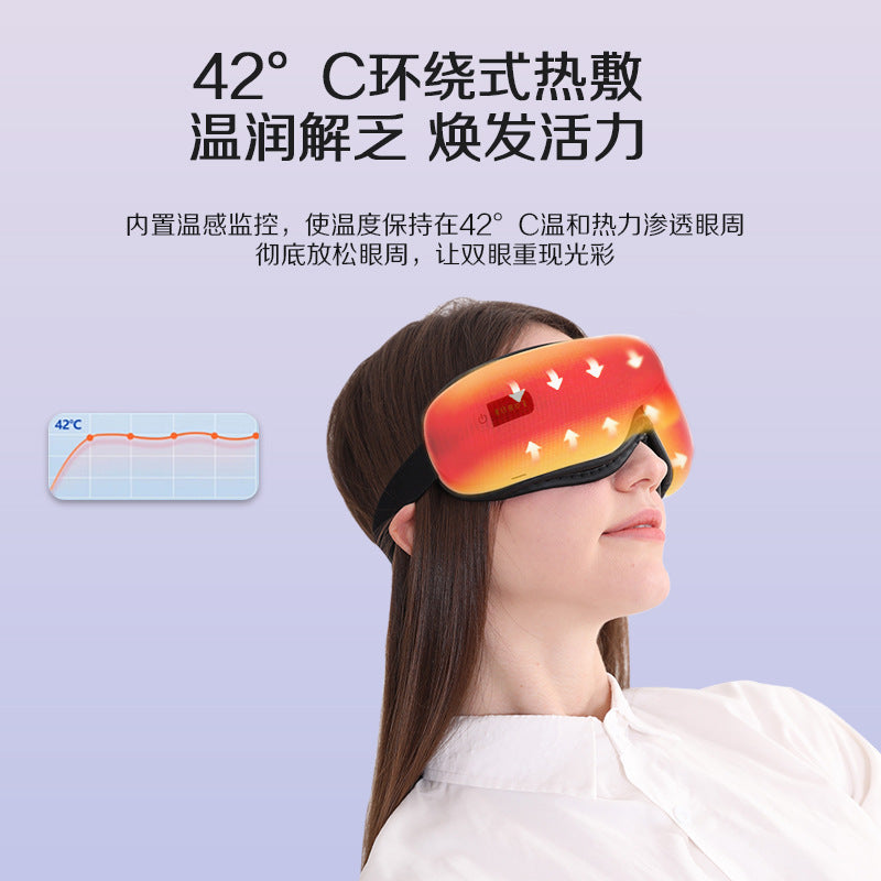 Smart Bluetooth Eye Massage Instrument Children&#039;s Rechargeable Hot Compress Eye Mask Airbag Wireless Eye Protector