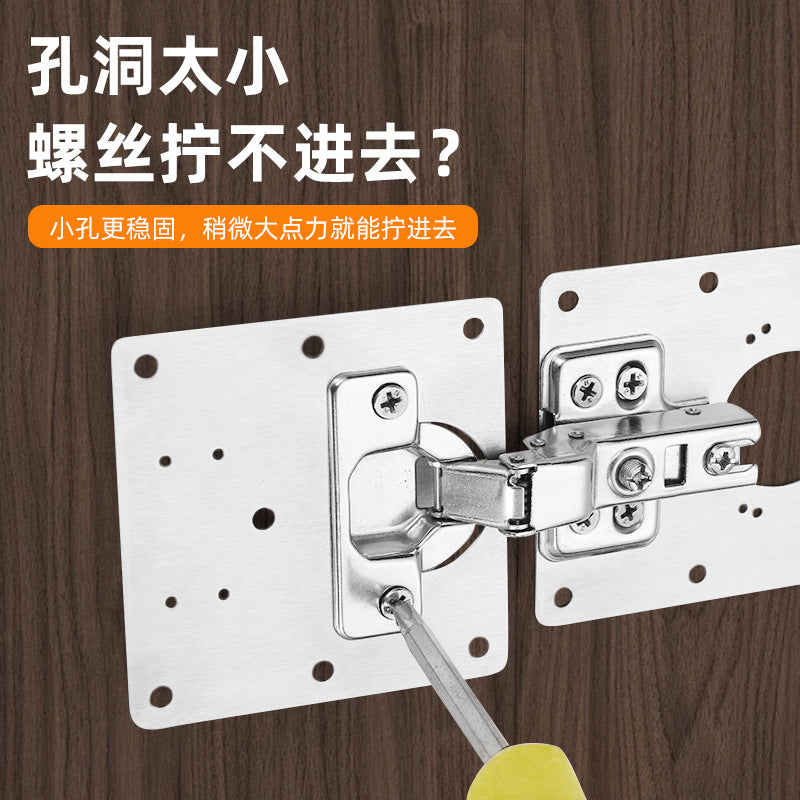 Stainless Steel Hinge Repair Piece Cabinet Door Hinge Hole Position Repair Fixing Plate Installation Gasket Hinge Repair Artifact