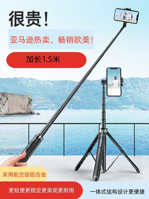 Selfie Stick Live Broadcast Tripod Selfie Artifact