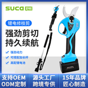 Shuchang New 32mm Electric Pruning Shears Gardening Scissors Rechargeable Lithium Battery Garden Coarse Branch Shears Fruit Tree Electric Shears