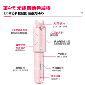 2025 Automatic Wireless Curling Iron 32mm Big Wave Electric Hair Care Automatic Curling Iron Wholesale