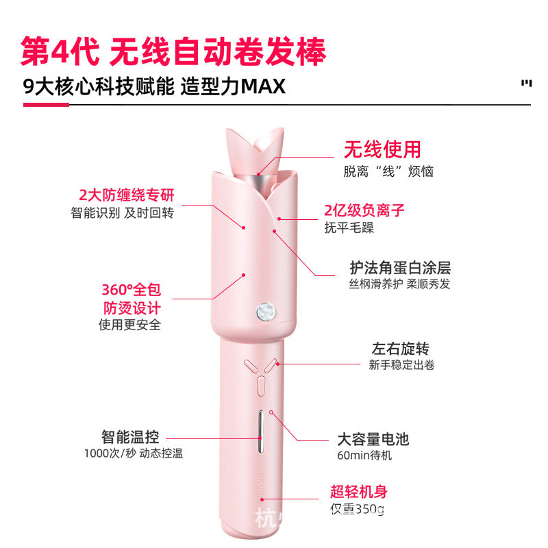 2025 Automatic Wireless Curling Iron 32mm Big Wave Electric Hair Care Automatic Curling Iron Wholesale