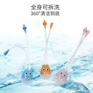 New Cartoon Baby Mouth Suction Nasal Aspirator Baby Snot Cleaner Newborn Anti-reflux Catheter Nasal Aspirator