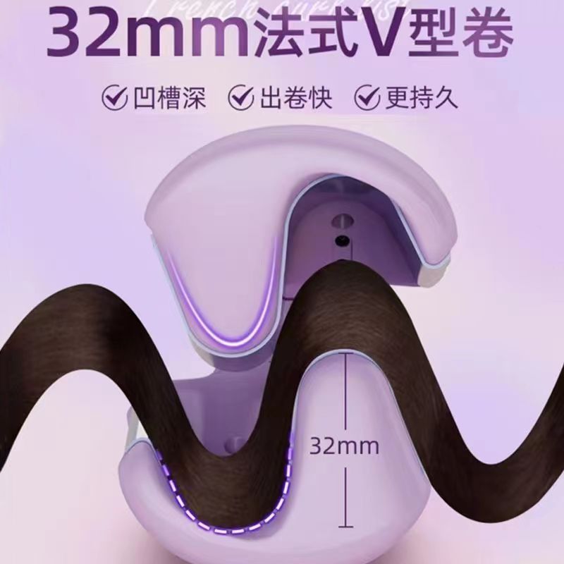 32mm Egg Roll Water Ripple Large Wave Curler Lamb Hair Large Roll Deep V