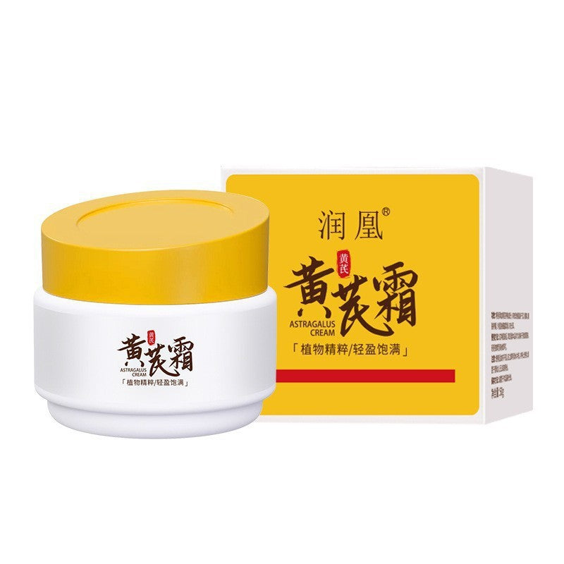 Cream Veteran Chinese Moisturizing And Hydrating Moisturizing Dry Yellow Skin For Improving Skin
