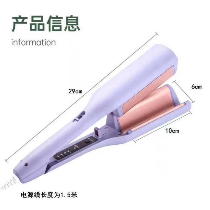 32mm Egg Roll Water Ripple Large Wave Curler Lamb Hair Large Roll Deep V