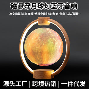 Magnetic Levitation Bluetooth Speaker Creative Night Light Home Desktop Bedroom Ornaments Magnetic Levitation Moon Bluetooth Audio Light