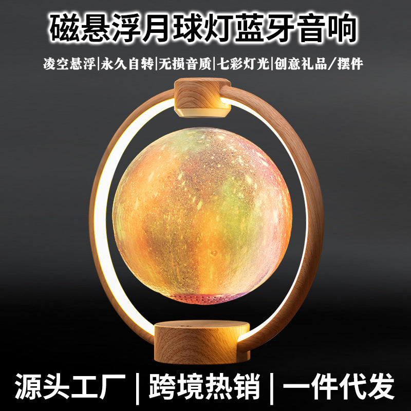 Magnetic Levitation Bluetooth Speaker Creative Night Light Home Desktop Bedroom Ornaments Magnetic Levitation Moon Bluetooth Audio Light