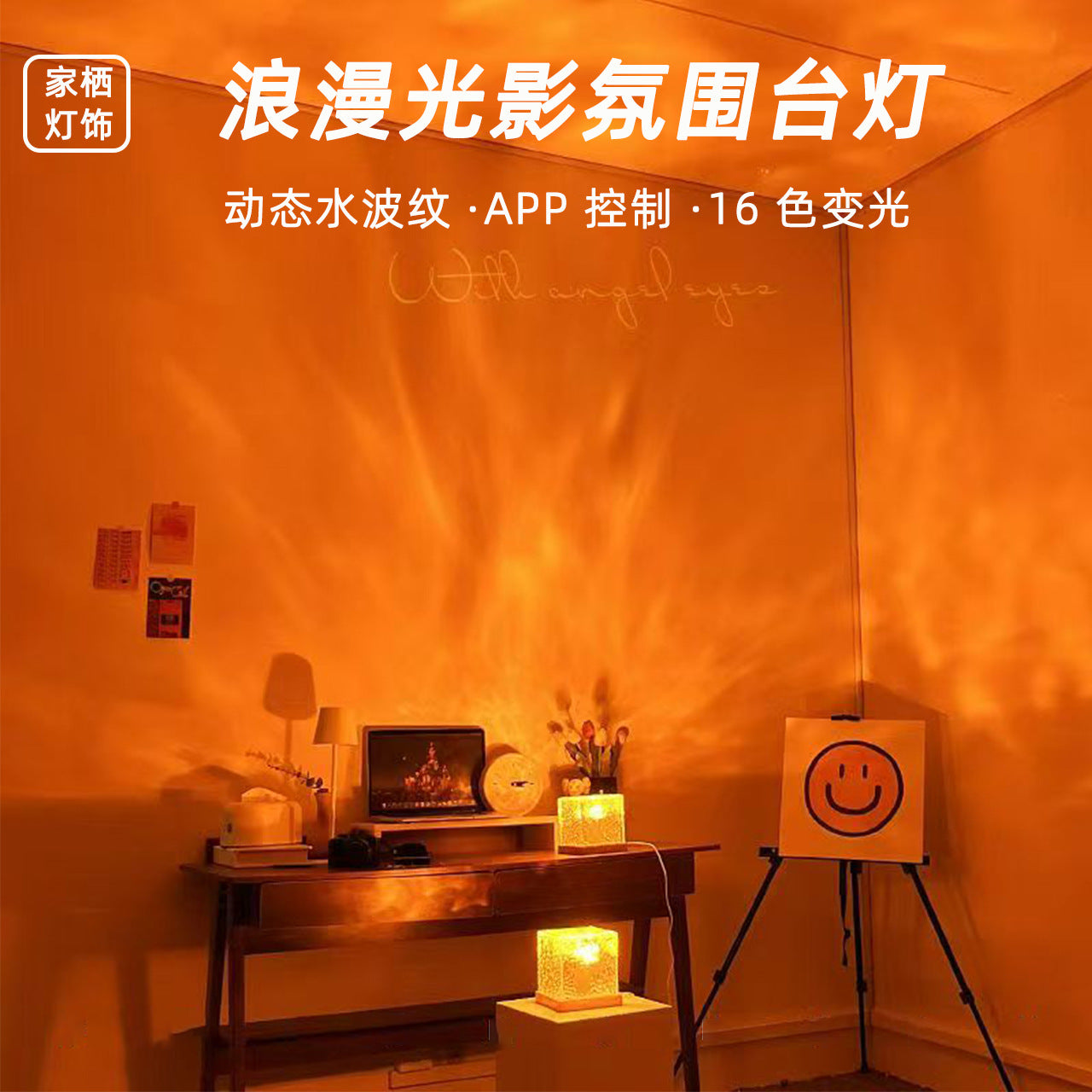 Square Water Ripple Headlamp Night Light Creative Girl Gift Bedside Bedroom Flame Aurora Dynamic Table Lamp