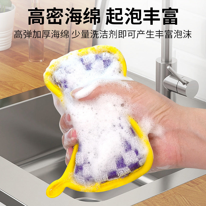 Cross-border New Explosions Washing Dishes Sponge Block Brush Pan Dishwashing Cloth Scadet Cloth Double-sided Decontamination Fiber Yuanbao Towel Sponge Wipe