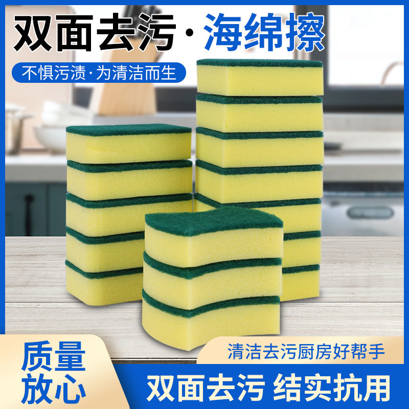 Kitchen Cleaning Sponge High Density Double-sided Dishwashing Sponge Scouring Pad Kitchen Washing Dishwashing Cloth Sponge Block