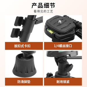 1.4 Meters Mobile Phone Live Camera Tripod Floor Photography Bracket Telescope Tripod Shooting Night Fishing Lamp Rack