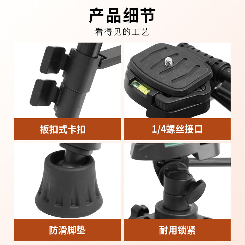 1.4 Meters Mobile Phone Live Camera Tripod Floor Photography Bracket Telescope Tripod Shooting Night Fishing Lamp Rack