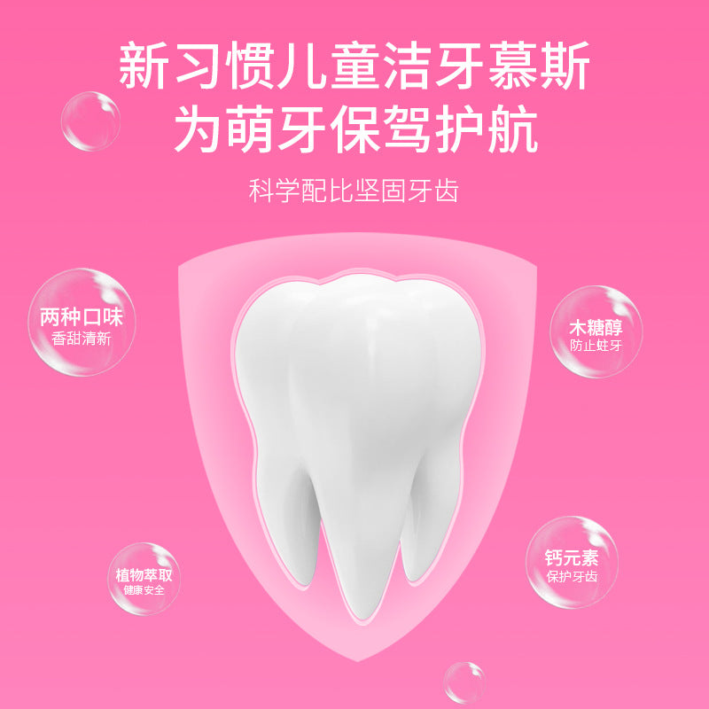Children&#039;s Mousse Toothpaste Food-grade Fluoride-free Anti-cavity Press-type Cleaning Foam Toothpaste Whitening Stain Removal Cleaning