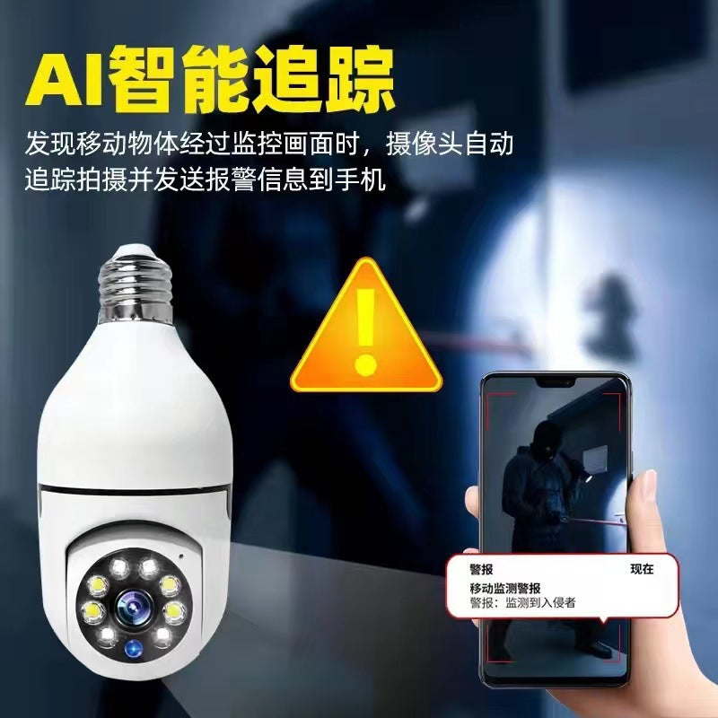 Home Surveillance Camera Smart WF Camera Panoramic HD Light Bulb Camera