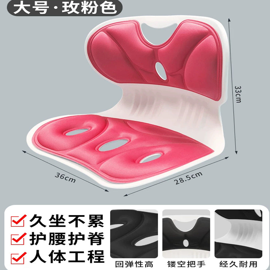 Waist Support Auxiliary Sitting Office Waist Cushion Long-sitting Waist Support Cushion Sitting Cushion Integrated Correction Sitting Cushion