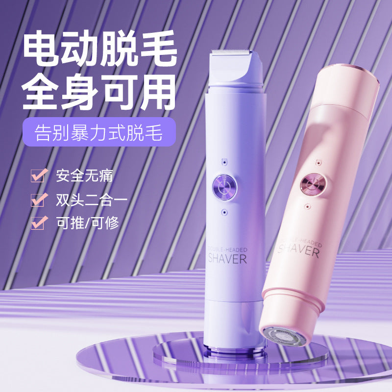 New Electric Double-Head Shaving Machine For Men And Women, Underarm Private Parts, Leg Hair Removal Device, Stubble Trimming And Shaving Two-In-One