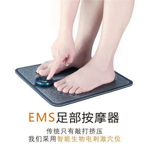 Massage Foot Pad Foot Massager Pulse Intelligent Massage Paste Foot Massage Machine Home Foot Massage Pad Artifact