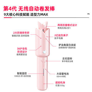 Wireless Hair Curling Rod Household Portable Lazy Hair Curling Rod Straight Curling Dual-purpose Hair Care Splint Straight Hair