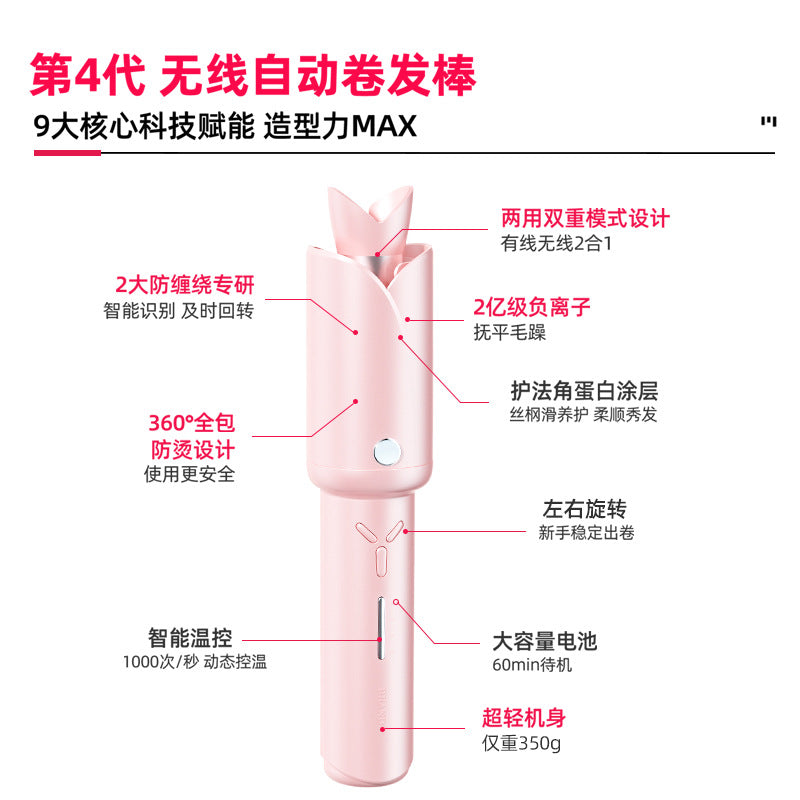 Wireless Hair Curling Rod Household Portable Lazy Hair Curling Rod Straight Curling Dual-purpose Hair Care Splint Straight Hair