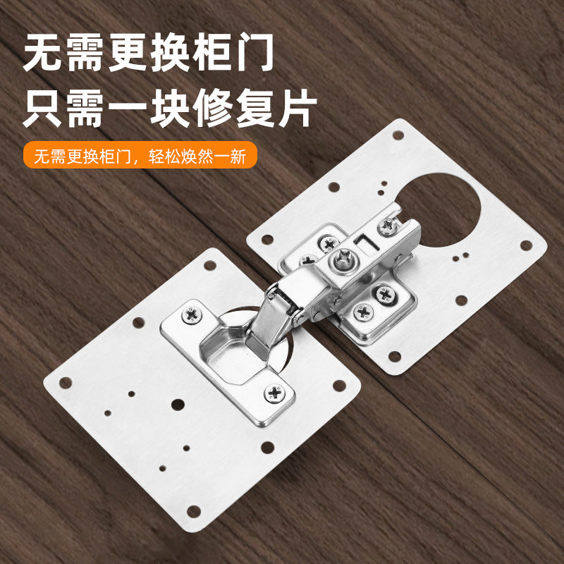 Stainless Steel Hinge Repair Piece Cabinet Door Hinge Hole Position Repair Fixing Plate Installation Gasket Hinge Repair Artifact