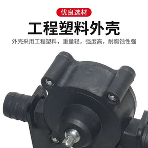 Hand Electric Drill Water Pump Household Small Water Pump Centrifugal Pump Convenient DC Water Pump Convenient Micro Self-priming Pump