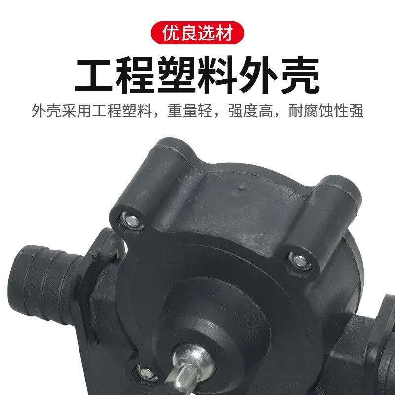 Hand Electric Drill Water Pump Household Small Water Pump Centrifugal Pump Convenient DC Water Pump Convenient Micro Self-priming Pump