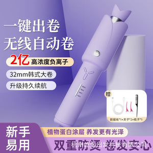 2025 Automatic Wireless Curling Iron 32mm Big Wave Electric Hair Care Automatic Curling Iron Wholesale