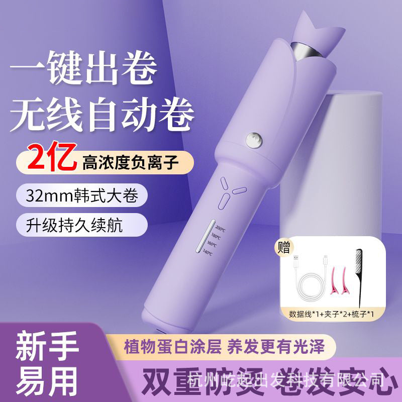 2025 Automatic Wireless Curling Iron 32mm Big Wave Electric Hair Care Automatic Curling Iron Wholesale