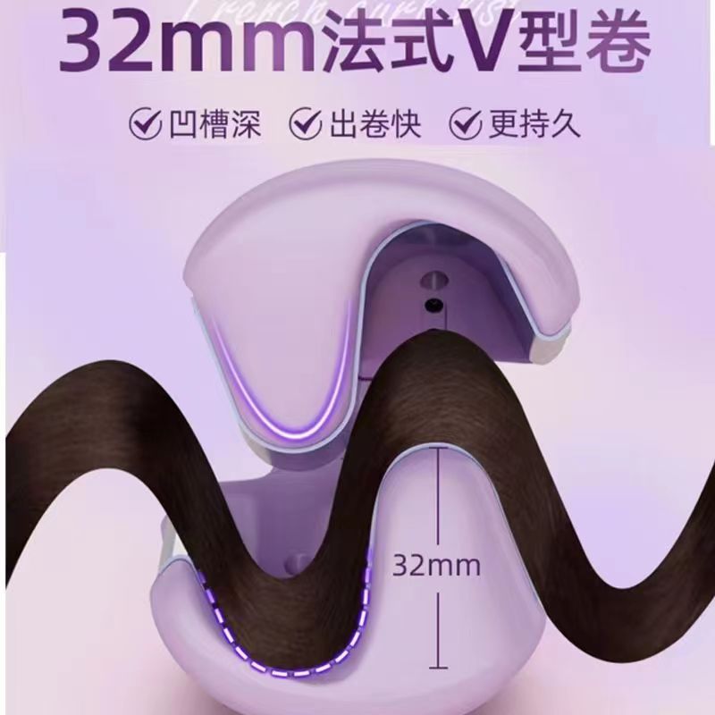 French Deep V Egg Roll Hair Curling Stick 32MM Water Ripple Negative Ion Splint Curling Hair Artifact Wool Roll Does Not Hurt Hair